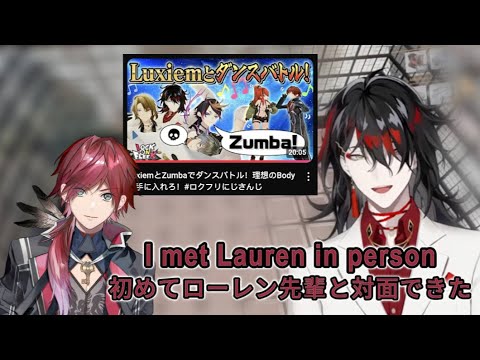 [EN/JP] Vox met Lauren Iroas for the first time