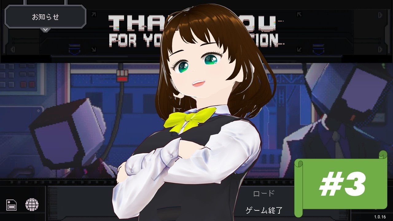 面接官になって無慈悲にお祈りメールを送るゲーム📝💔【ご応募ありがとうございます】 ＃3