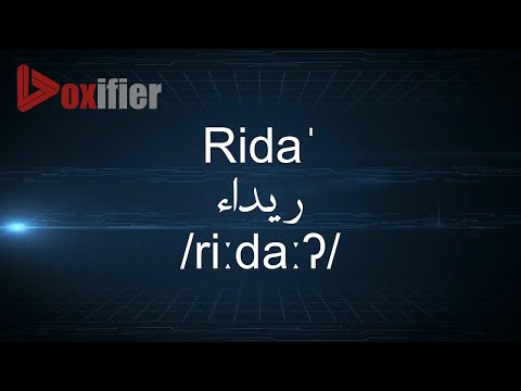 How to Pronunce Rida' (ريداء) in Arabic - Voxifier.com