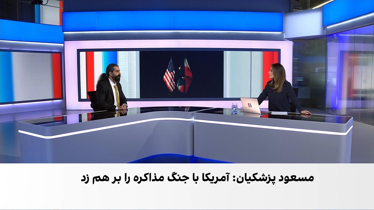 پزشکیان: شروط دولت ترامپ برای مذاکره تحقیرآمیز و غیرقابل قبول است