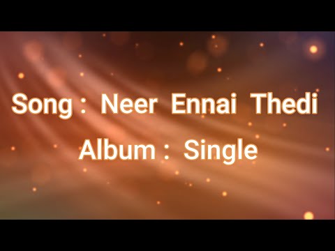 Neer Ennai Thedi – நீர் என்னை தேடி - Tamil Christian Song
