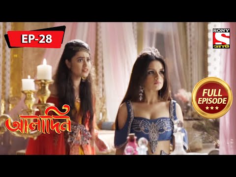 Aladdin - A Tough Decision - Ep 28 - Full Episode - 29th December, 2021