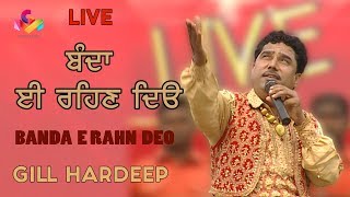 Gill Hardeep | Banda Hi Rahn Dio | Gill Hardeep Live | Goyal Music