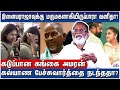 வனிதா பேசியது சரியா கங்கை அமரன் சொல்�