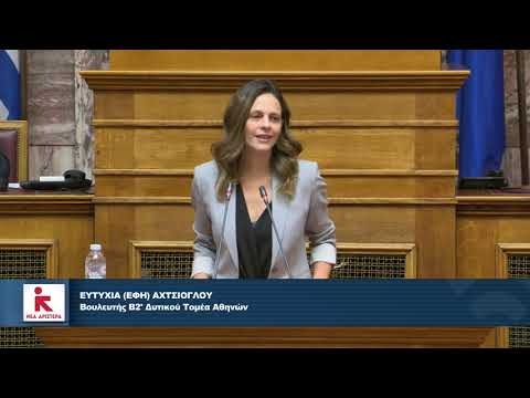 Επιτροπή Κοινωνικών Υποθέσεων: β΄ ανάγνωση του νομοσχεδίου για το 13ωρο
