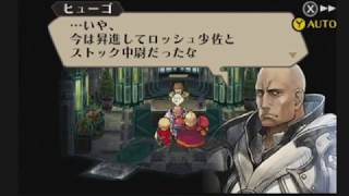 [実況]臥薪嘗胆!!死亡フラグをへし折るRPG[ラジアントヒストリア]:011