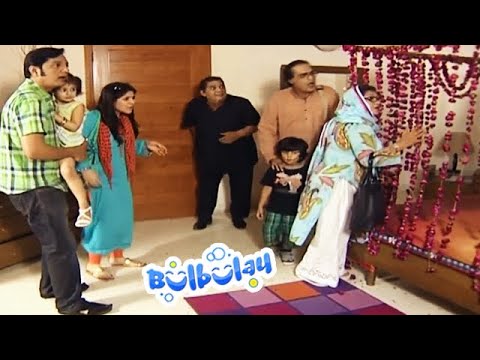 Papa Jee Ne Diya Khoobsurat Ko Surprise - Mehmood Sahab #bulbulay