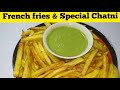 French Fries with Special Chatni - How to make French Fries - Finger Chips ki Chutney