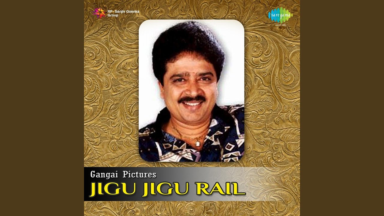 Naanoru Nadigai Song Lyrics | Jigu Jigu Rail | Vani Jairam, Malaysia Vasudevan