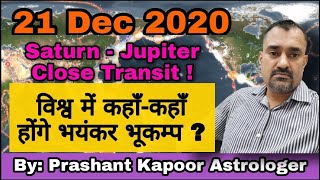 Saturn and Jupiter close transit will lead to severe earthquake worldwide