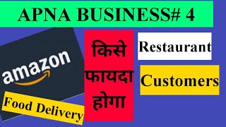 Amazon Food Delivery | Benefits From Amazon Food Delivery Application | Apna Business #4
