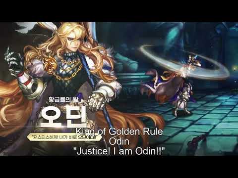별이되어라! Dragon Blaze KR - Second Impact Odin Trailer Preview