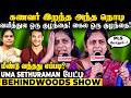 Pregnant ஆ இருக்கும்போதே அவர் இறந்துட்டார�
