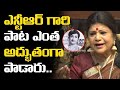 Singer LR Eswari Sings Sr NTR Movie Songs Kanchu Kota Movie Leo Entertainment