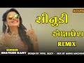 ભાવેશ ખાટ ની ટીમલી રિમિક્સ ભાવેશ ખાટ ન