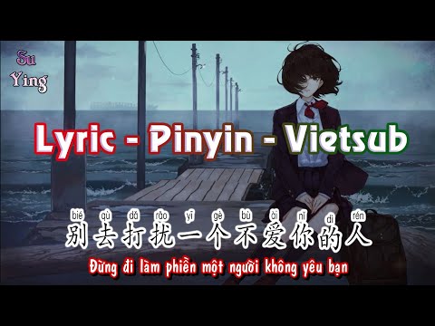 Thể hiện bởi Khải Tiểu Tình