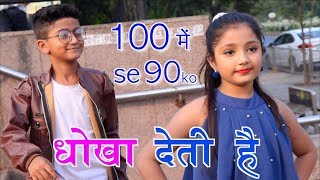 Download lagu Dhokha Deti Hai | Khesari Lal Yadav, Akshara singh | धोखा देती है SUPER Hit Song 2018 mp3 Download lagu Dhokha Deti Hai | Khesari Lal Yadav, Akshara singh | धोखा देती है SUPER Hit Song 2018 mp3