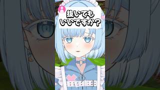 めあで抜きたいの？じゃあ…♡