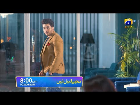 Mujhay Qabool Nahin Episode 04 Promo | Tomorrow at 8 PM Only On Har Pal Geo