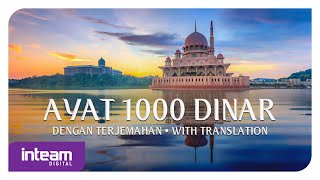 Download lagu Ayat 1000 Dinar (Dengan Terjemahan | With Translation) mp3 Download lagu Ayat 1000 Dinar (Dengan Terjemahan | With Translation) mp3
