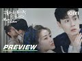 EP26 Preview: The kiss was interrupted for the second time | Men in Love 请和这样的我恋爱吧 | iQIYI