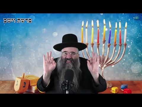 חנוכה און די טונקעלקייט איז דא א געוואלדיגע ליכטיגקייט R' Avrum Mordche Malach ר' אברהם מרדכי מלאך
