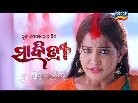 New Mega Serial - Savitri | Coming Soon | Promo 2 | Only on Tarang TV