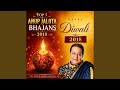 Govind Bolo Hari Gopal Bolo