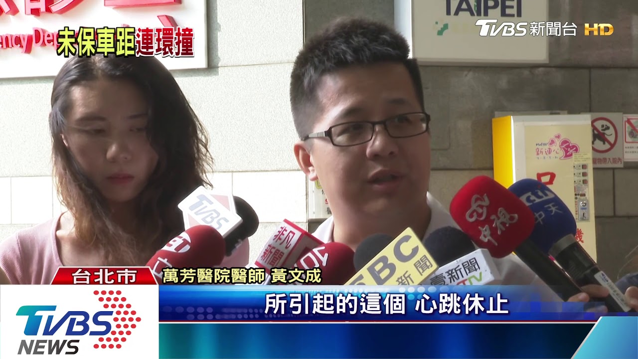 疑未保持車距！　國道三號連環撞釀1死4傷
