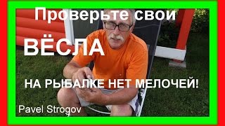Телескопические весла для надувных лодок