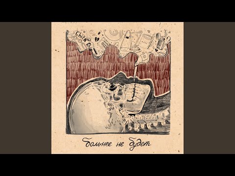 Video thumbnail for Вопрос-ответ (Question-Answer)