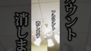 即落ち2コマ #めっちゃカメレオン #shorts