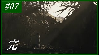 【初見プレイ】#07(終)  父として。【バイオハザードヴィレッジ】