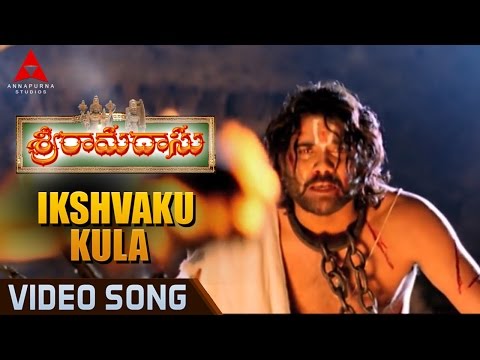 Ikshvaku Kula Video Song || Sri Ramadasu Video Songs || Nagarjuna, Sneha