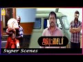 இவரு நல்லவரா இல்ல கெட்டவரா Outsider Movie Scenes Sreen
