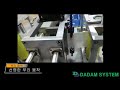 서브마스크포장기계, 마스크기계 Video Thumbnail