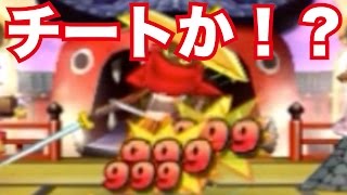 妖怪ウォッチ2 真打 Arcode 3 ステータス 個体値変更 補足 تحميل اغاني مجانا 妖怪ウォッチ2 真打 Arcode 3 ステータス 個体値変更 補足 تحميل اغاني مجانا
