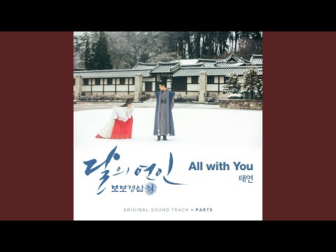 Video thumbnail for All With You (Inst.)