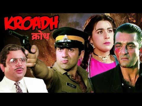 kroadh क्रोध best Sanjay dutt Full Movie Action/Drama/crime/Sunny deol/Paresh Rawal best movie