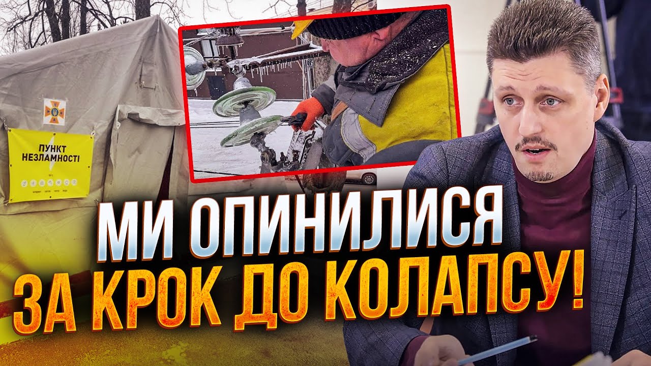 ⚡Поки Київ не евакуюють - путін не заспокоїться! На Заході чітко назвали мет?