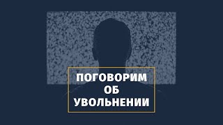 Разговорный