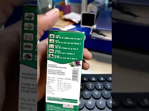 Kuka Cough Syrup, 100 ml