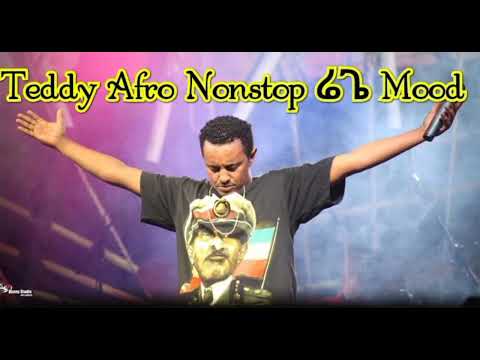 Teddy Afro ሬጌ Mood Nonstop - New Ethiopian Music 2023 | DJ Fatty Nonstop