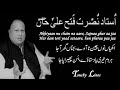 Akhiyan Nu Chain Na Aave Sajna Ghaa Jaa Lyrics Remix Qawali Nusrat Fateh Ali Khan Touchy Lines