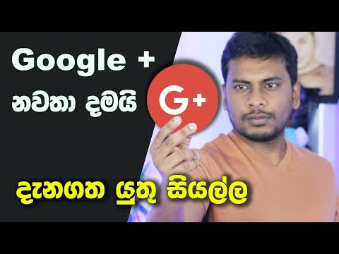 google-shutting-down-