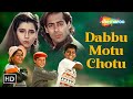 Dabbu Motu Chotu | Ek Ladka Ek Ladki | Neelam Kothari, Salman Khan | Sadhana Sargam | Dance Songs