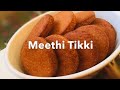 Ami Jan Ki Famous Recipe ایسی لاجواب میٹھی ٹکیاں کبھی نہیں کھا ئ ھ�