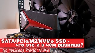 Plextor M9PeY 1 TB (PX-1TM9PeY) - відео 6