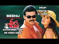 Aatakunto Time Video Song I Seenu Movie Songs I DOLBY DIGITAL 5 1 AUDIO I Venkatesh Twinkle Khanna