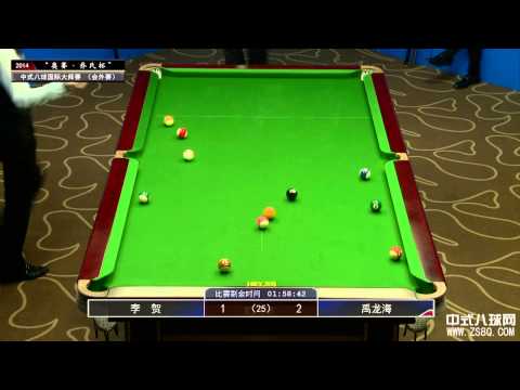 Li He 李贺 vs Yu Longhai 禹龙海 | Chinese 8-ball International Masters 2014 乔氏杯 中式八球国际大师赛